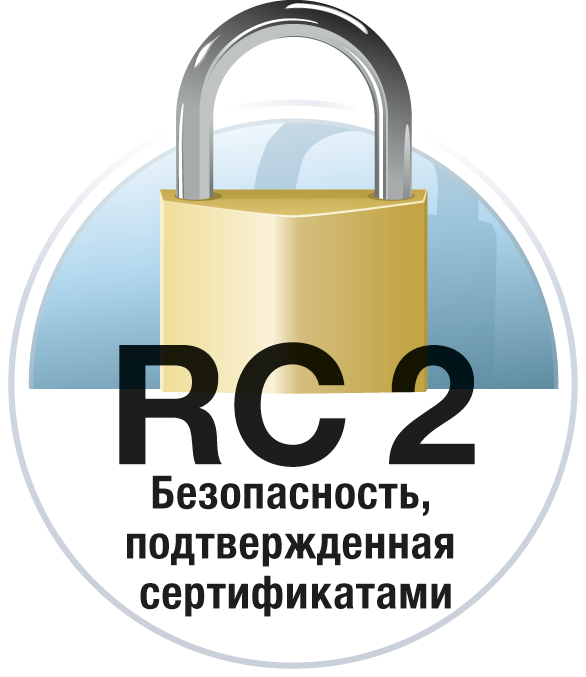 RC 2 zertifizierte Sicherheit